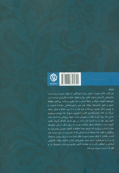 پیدای پنهان